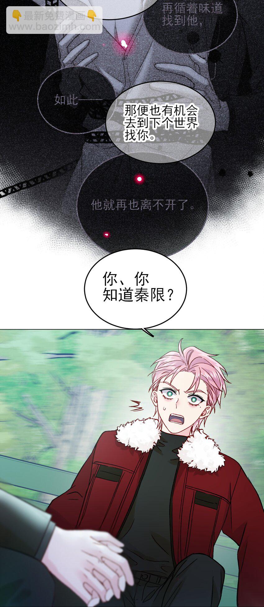085 我要知道全部的真相(1/2)-第87话