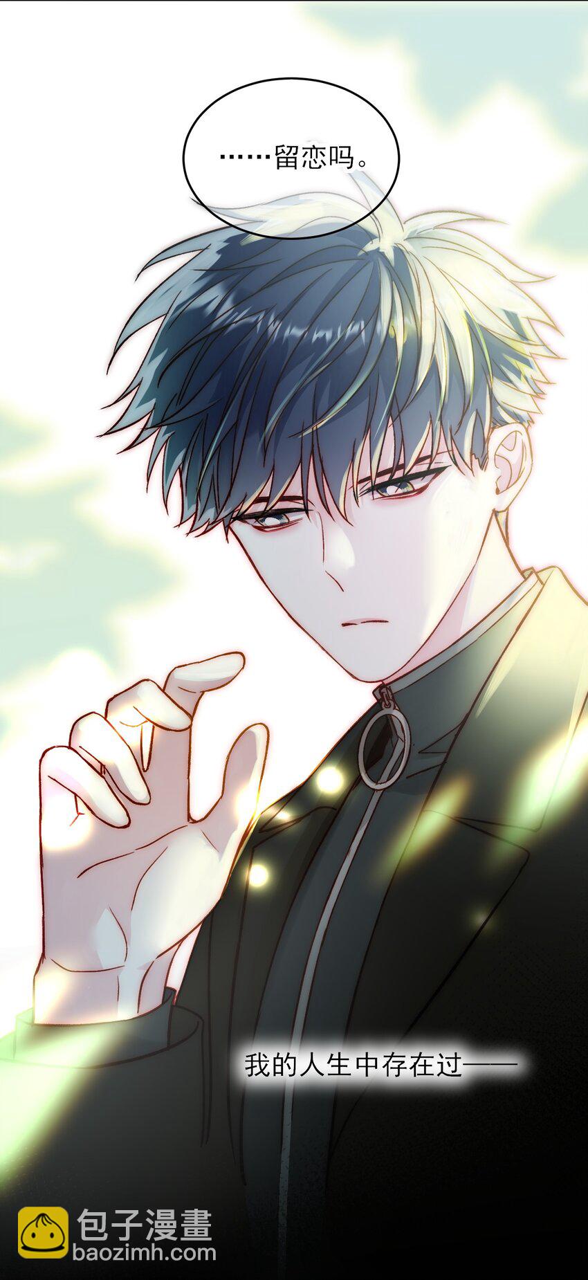 085 我要知道全部的真相(1/2)-第87话