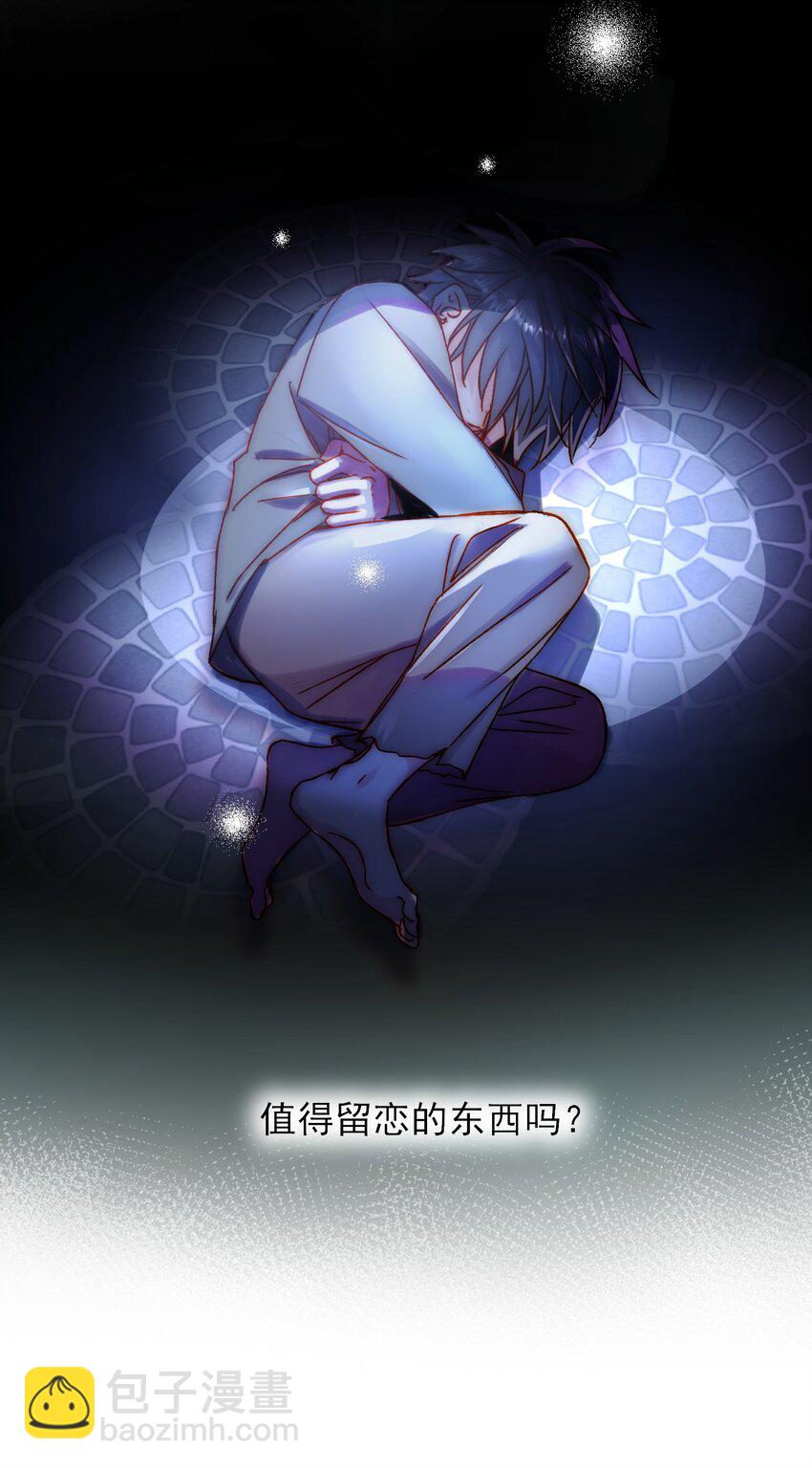 085 我要知道全部的真相(1/2)-第87话
