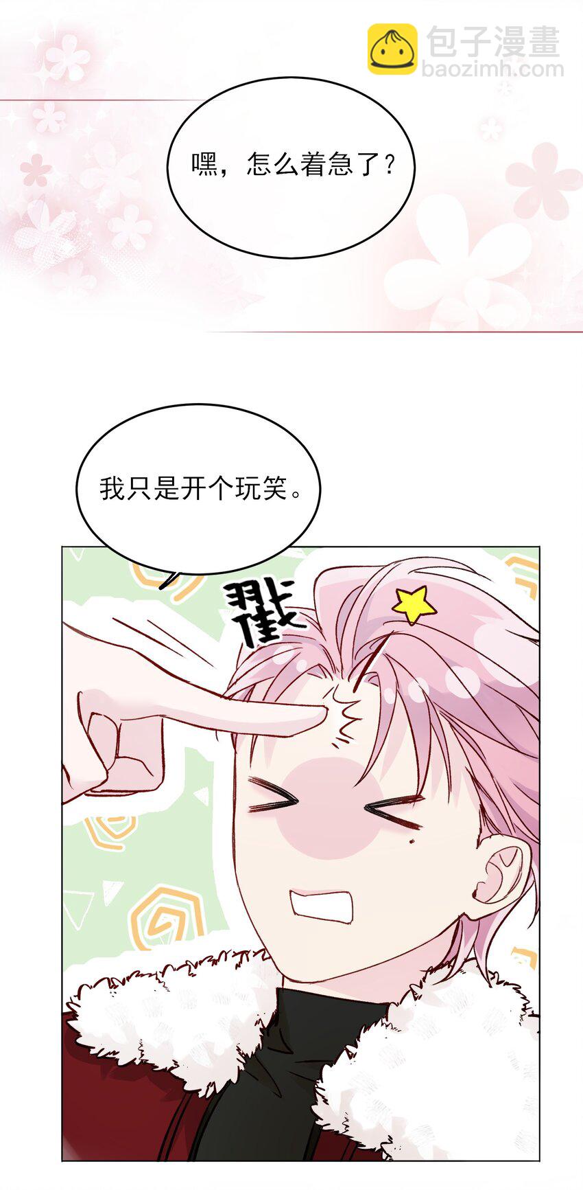 085 我要知道全部的真相(1/2)-第87话