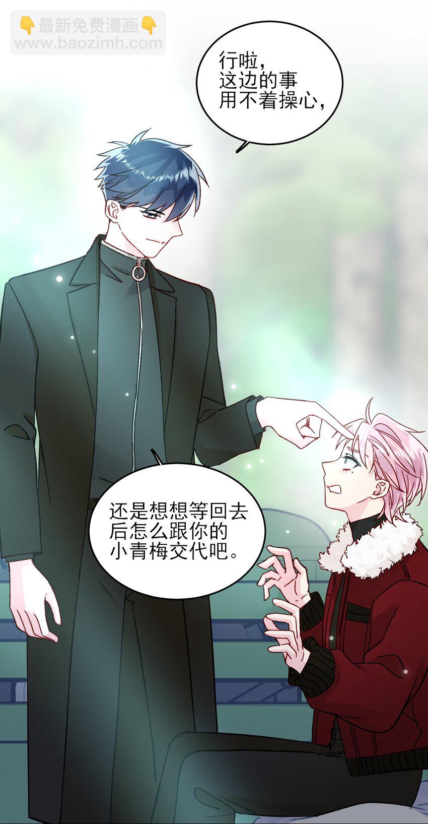 085 我要知道全部的真相(1/2)-第87话