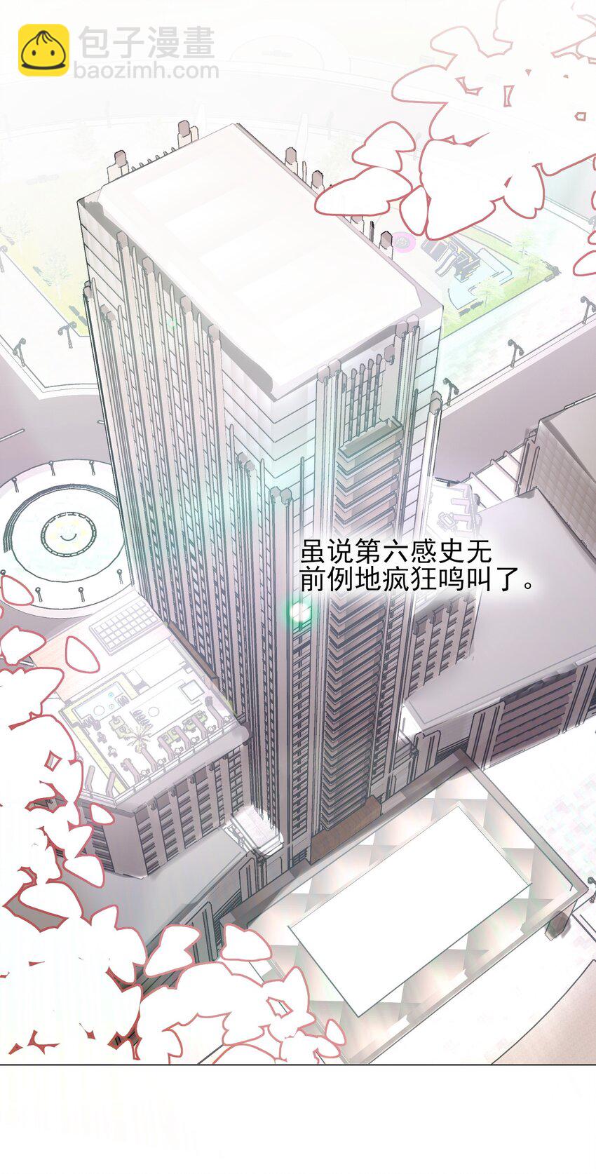 085 我要知道全部的真相(1/2)-第87话