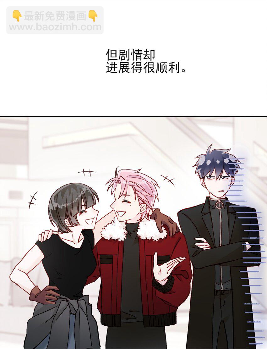 085 我要知道全部的真相(1/2)-第87话