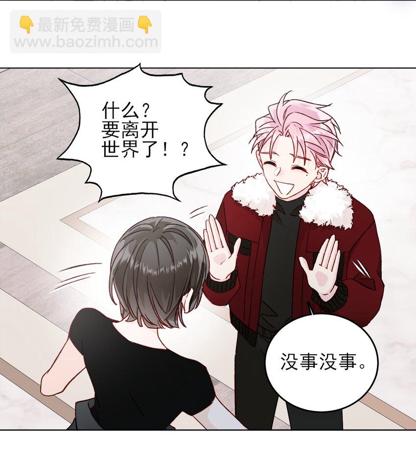 085 我要知道全部的真相(1/2)-第87话