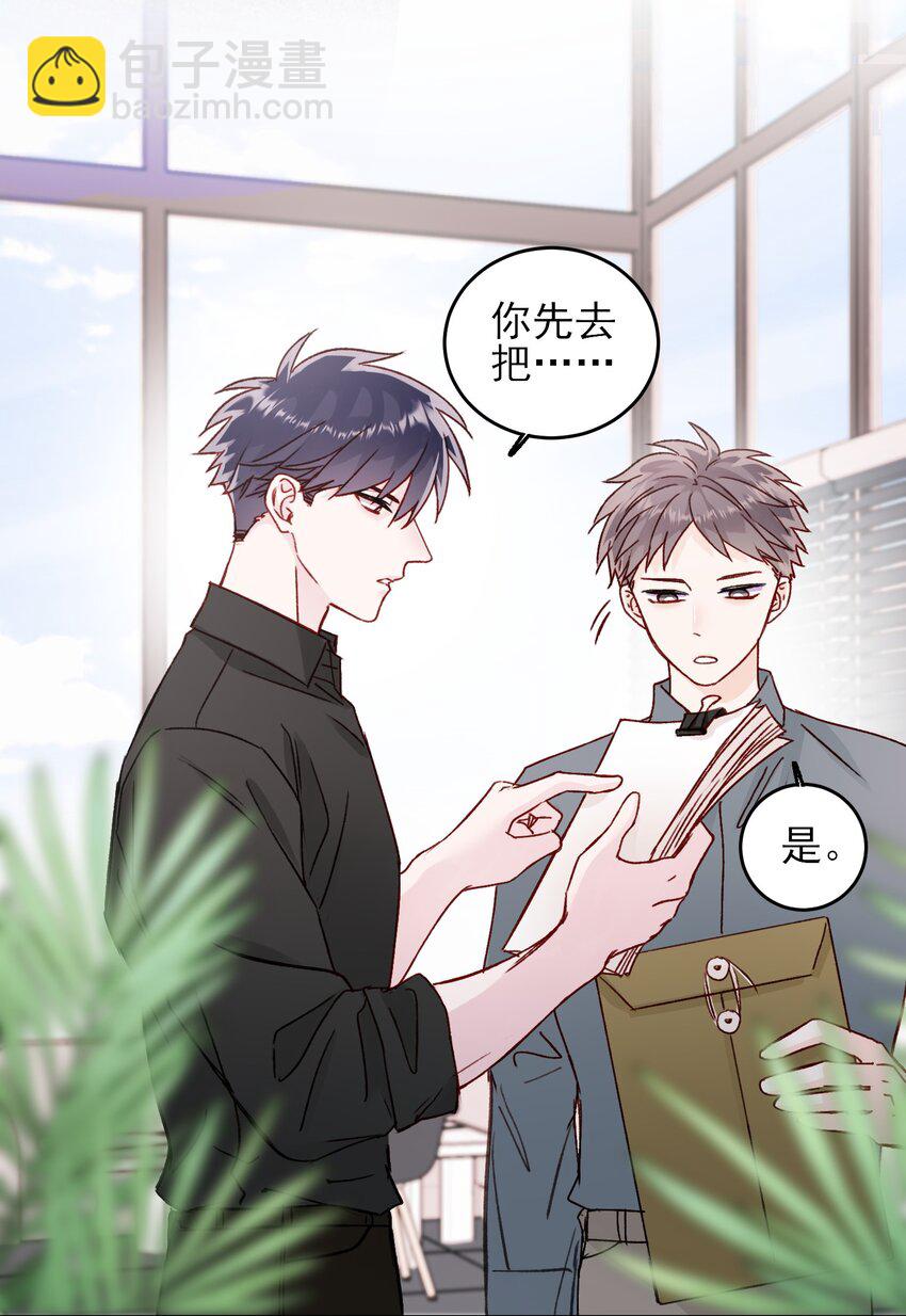 085 我要知道全部的真相(1/2)-第87话
