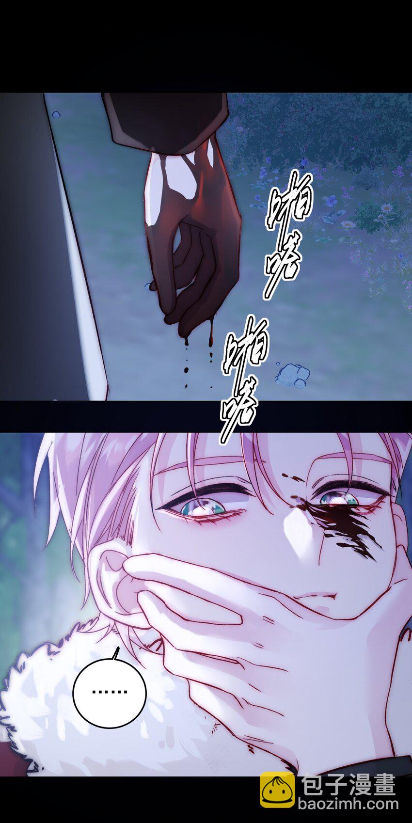 085 我要知道全部的真相(1/2)-第87话