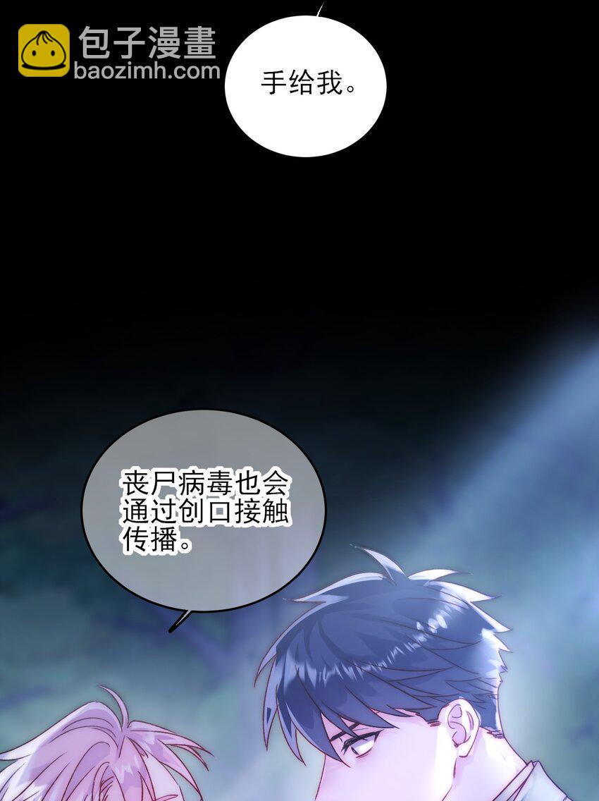 085 我要知道全部的真相(1/2)-第87话
