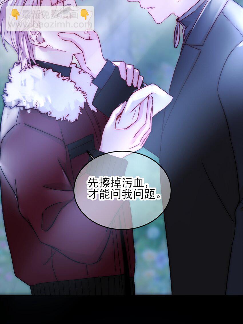 085 我要知道全部的真相(1/2)-第87话