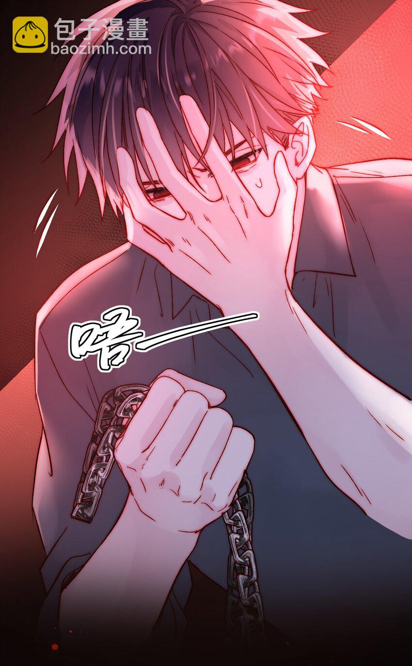 087 我有个秘密要告诉你-第89话