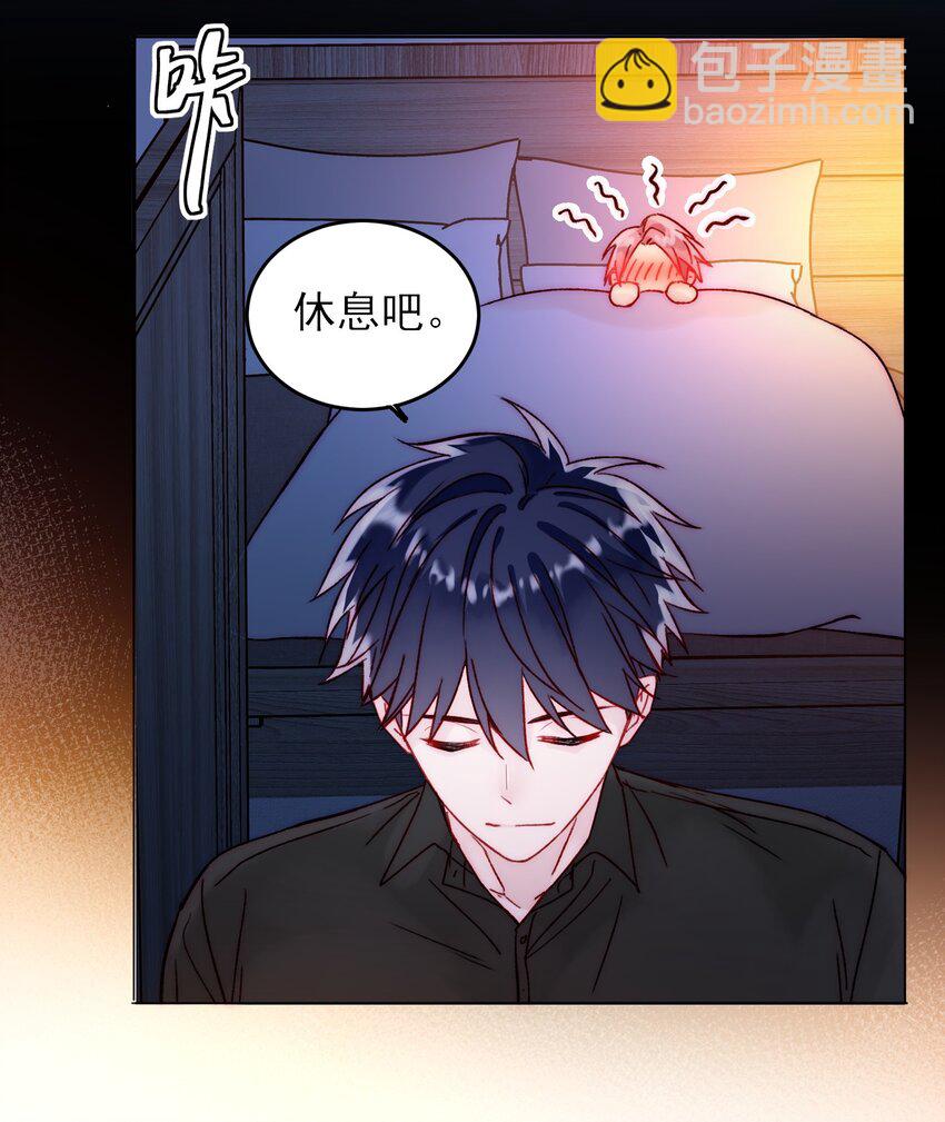 087 我有个秘密要告诉你-第89话