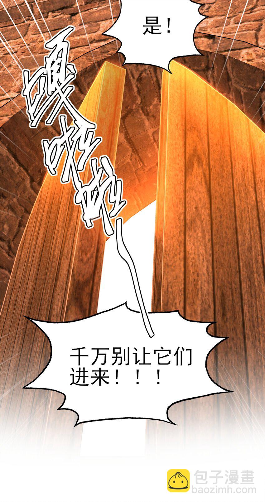 087 我有个秘密要告诉你-第89话