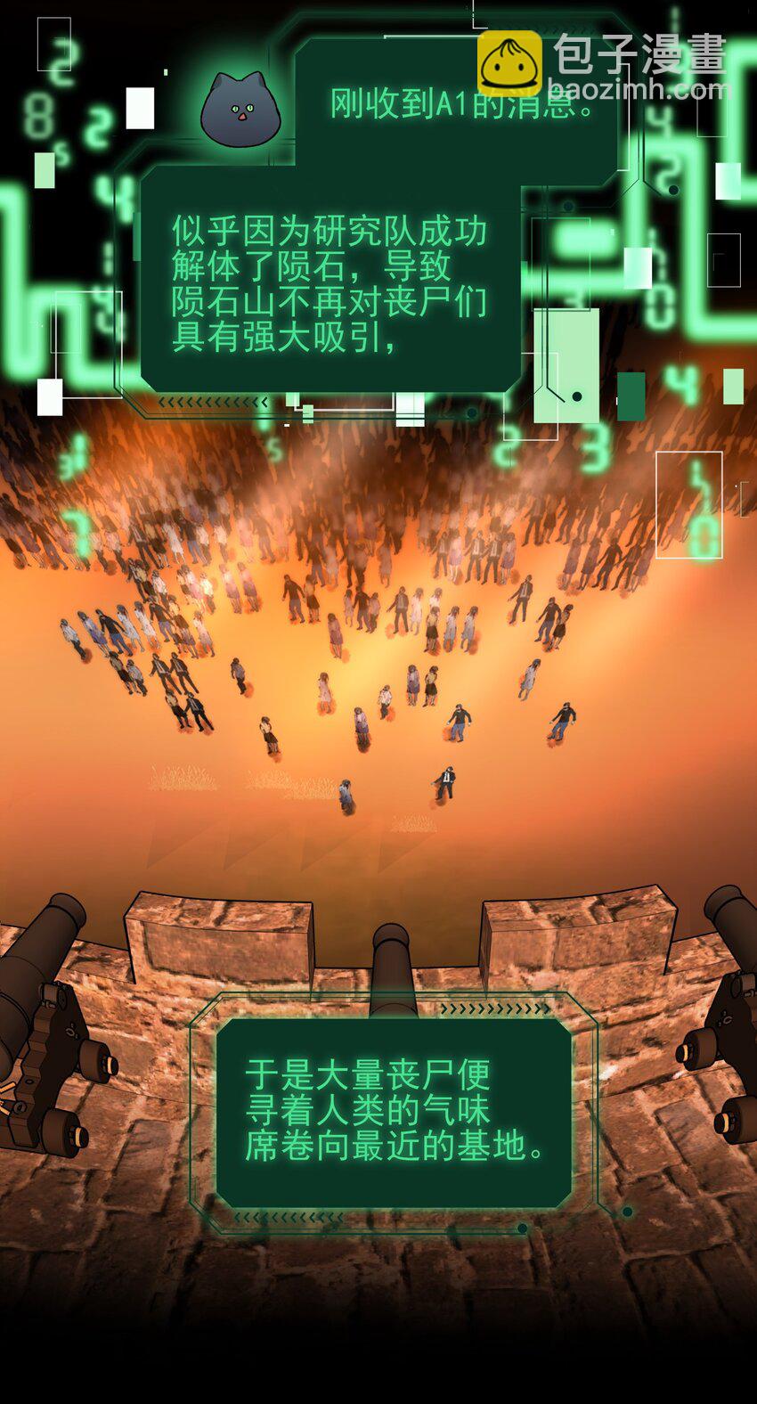 087 我有个秘密要告诉你-第89话