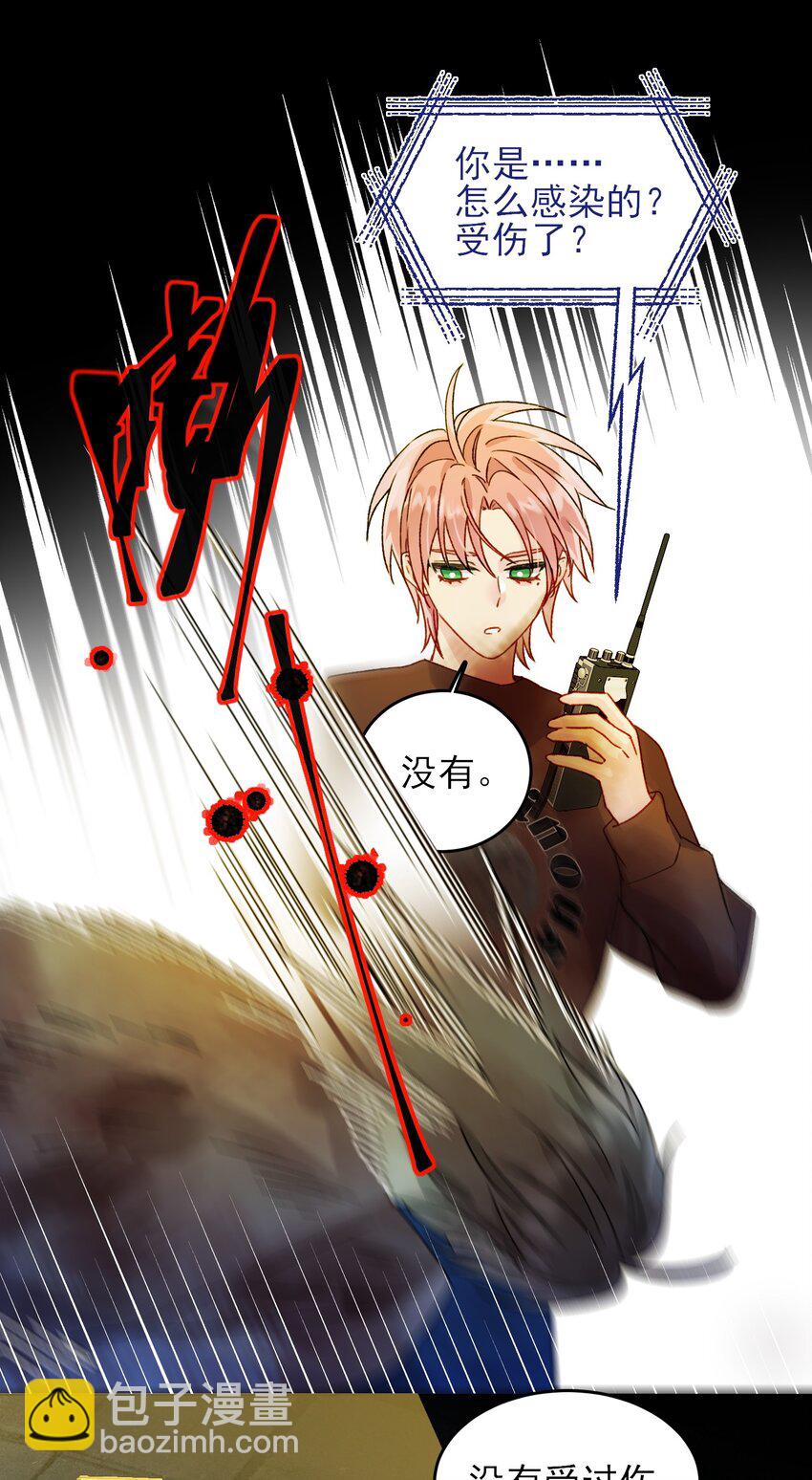 089 告别-第91话