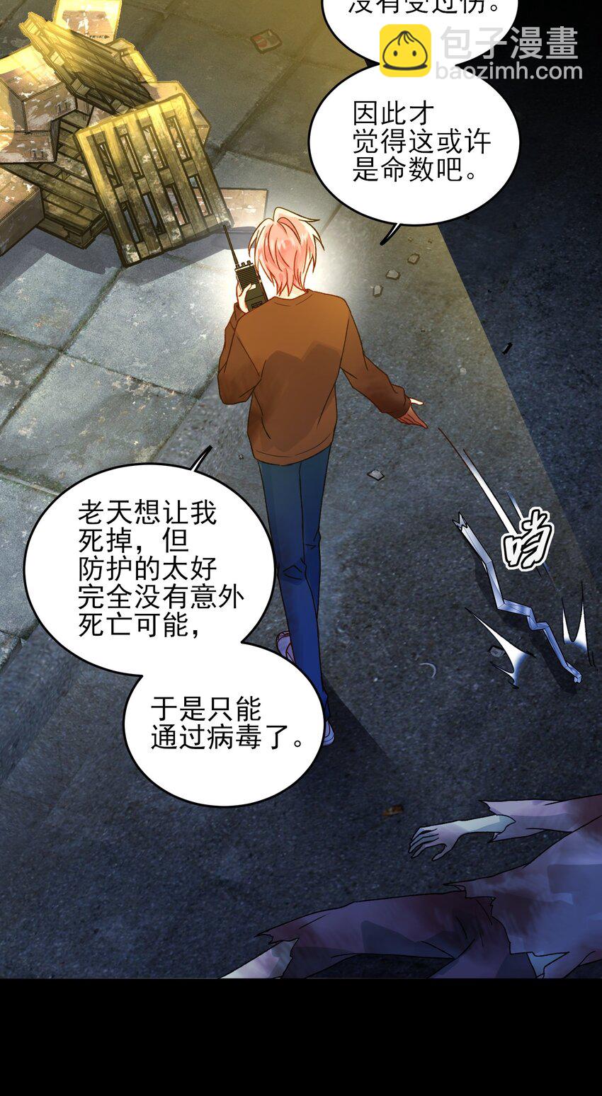 089 告别-第91话