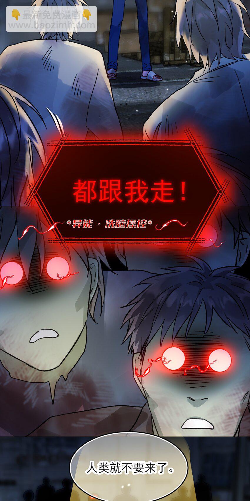 089 告别-第91话