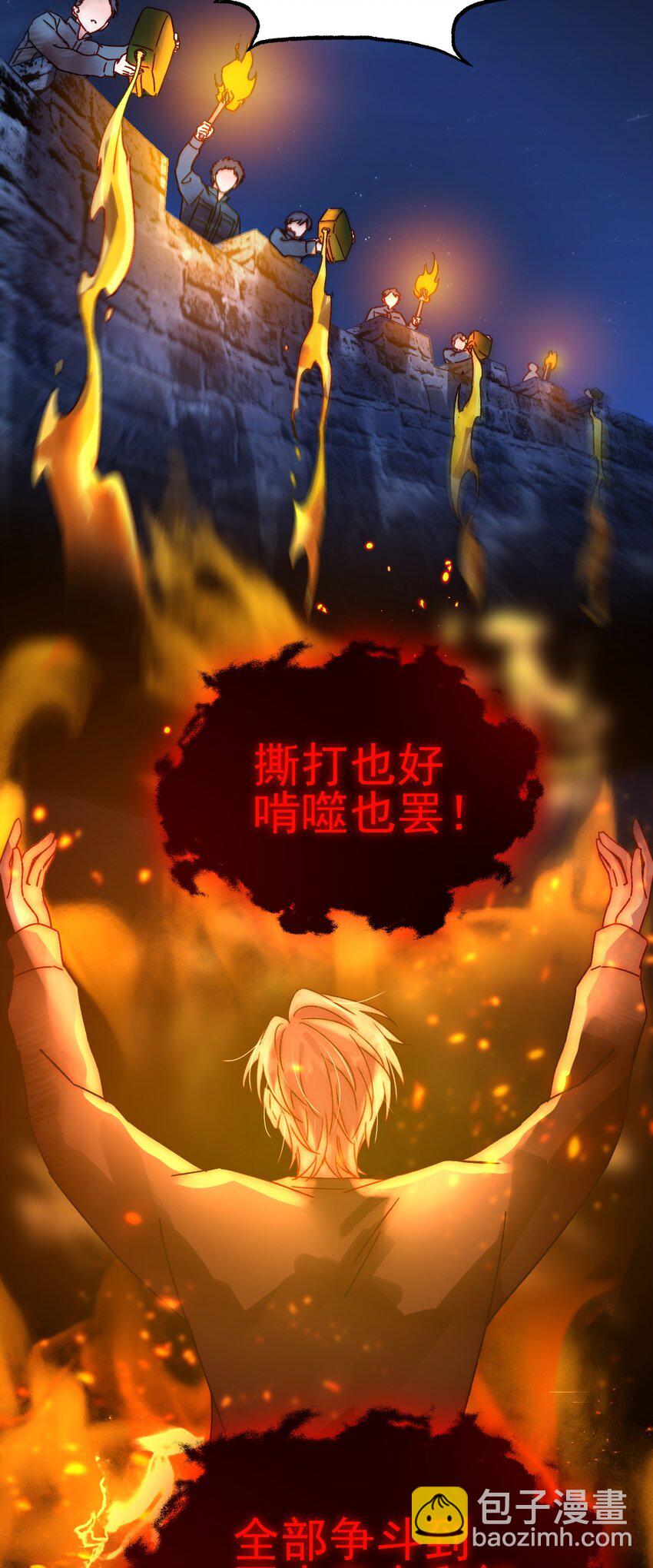 089 告别-第91话
