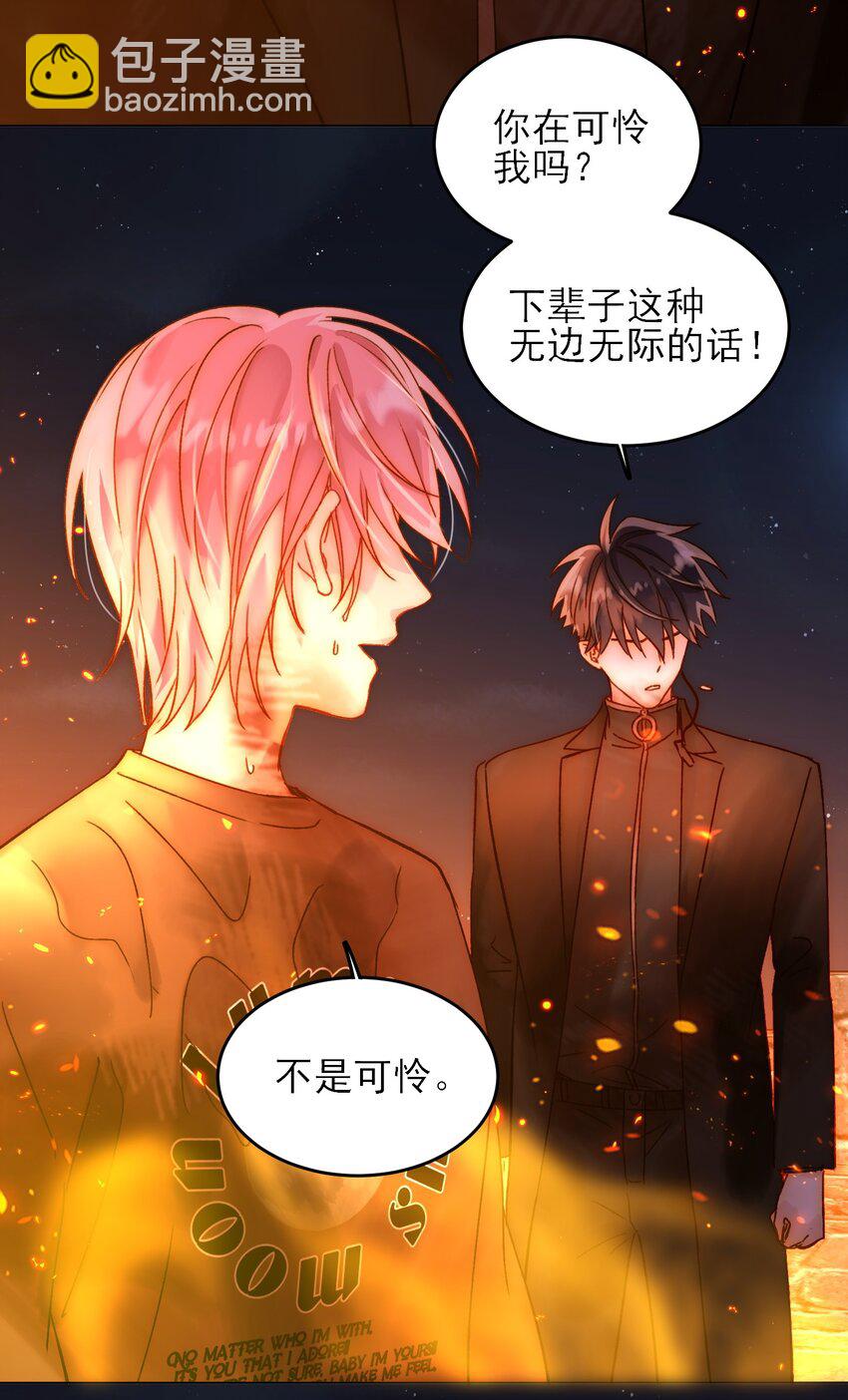 089 告别-第91话
