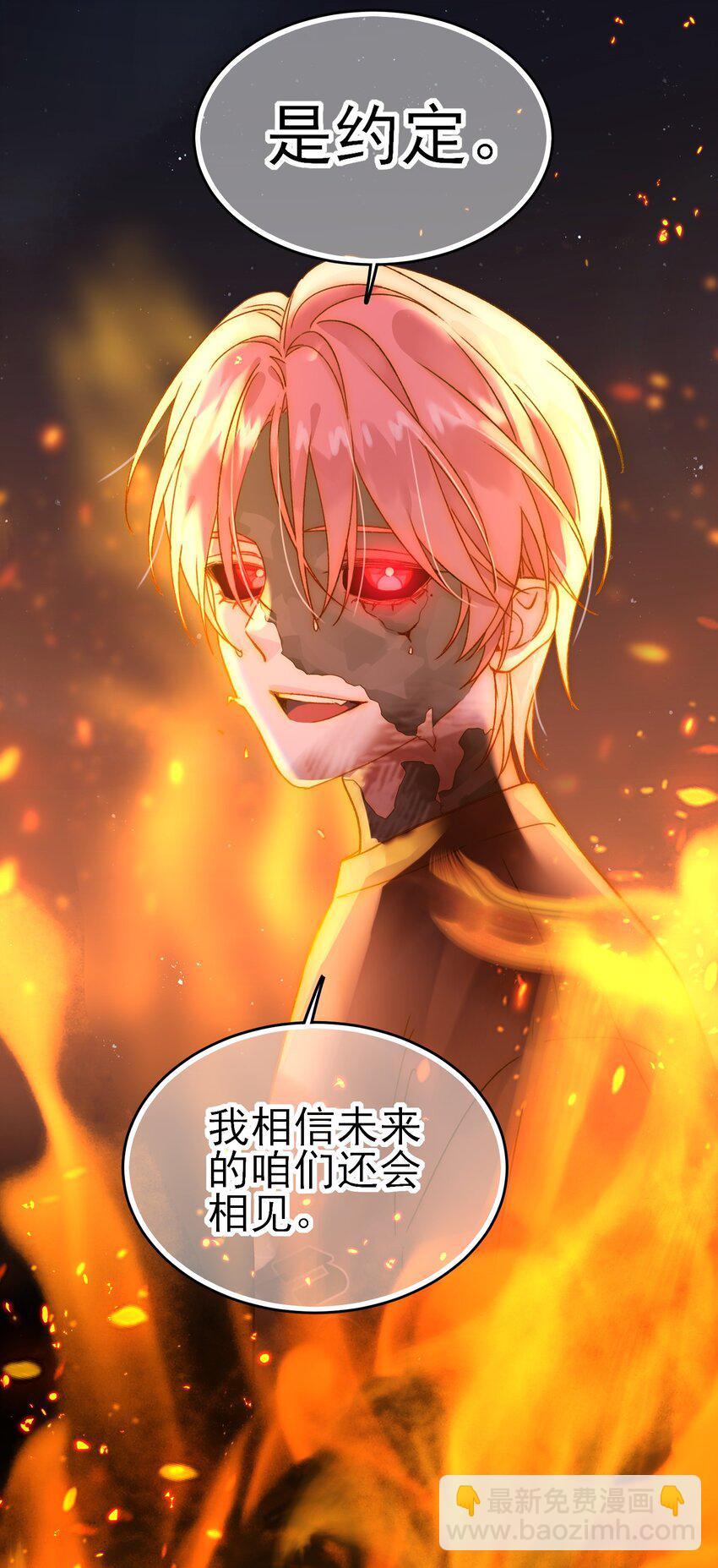 089 告别-第91话
