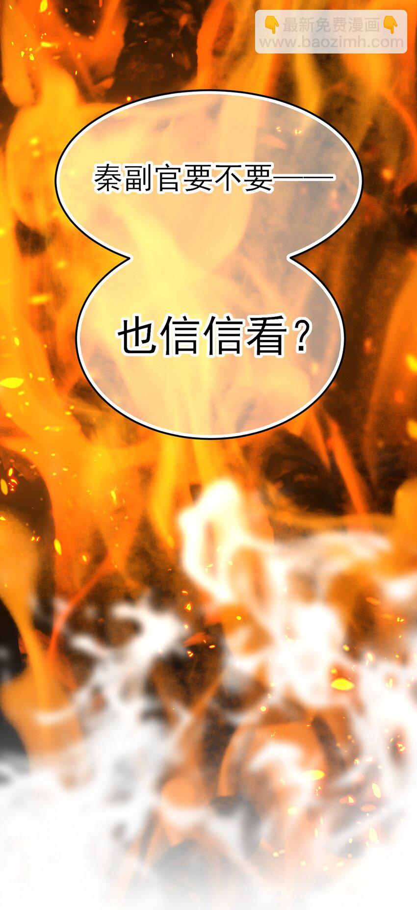 089 告别-第91话