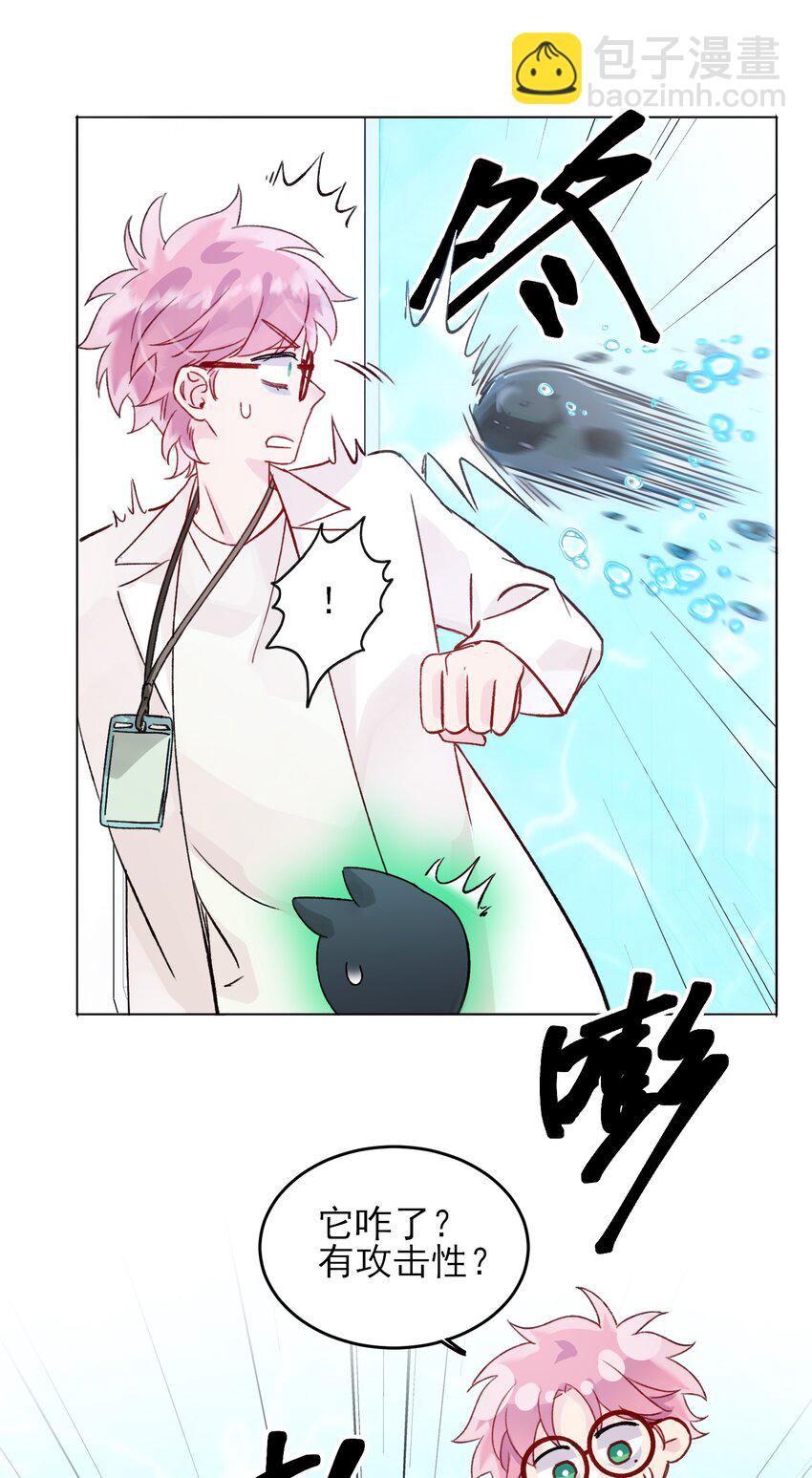 091 假装变态的王博士-第93话