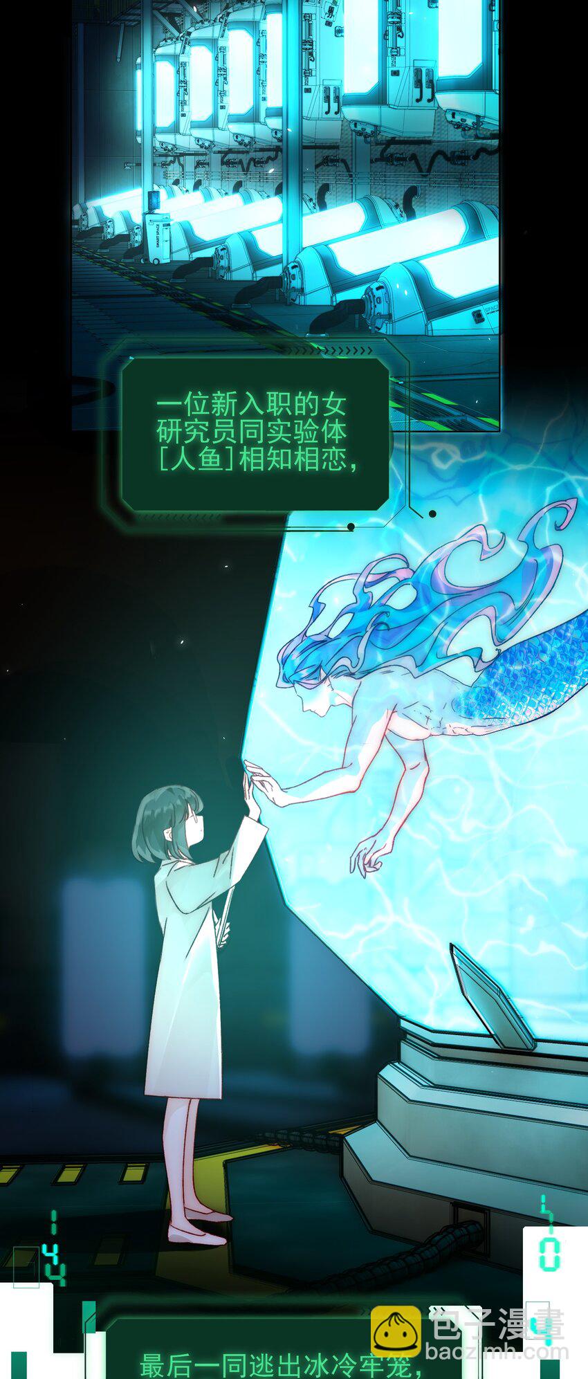 091 假装变态的王博士-第93话
