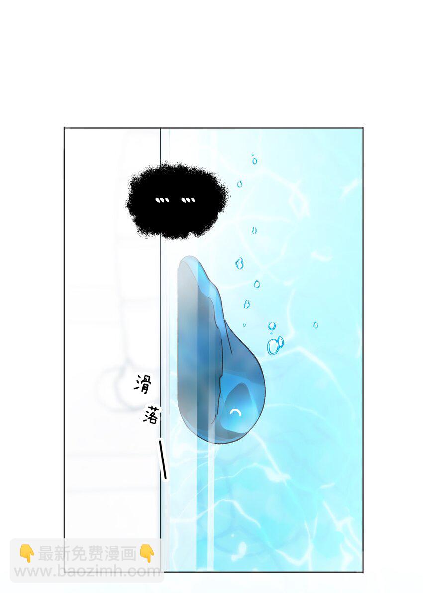 091 假装变态的王博士-第93话