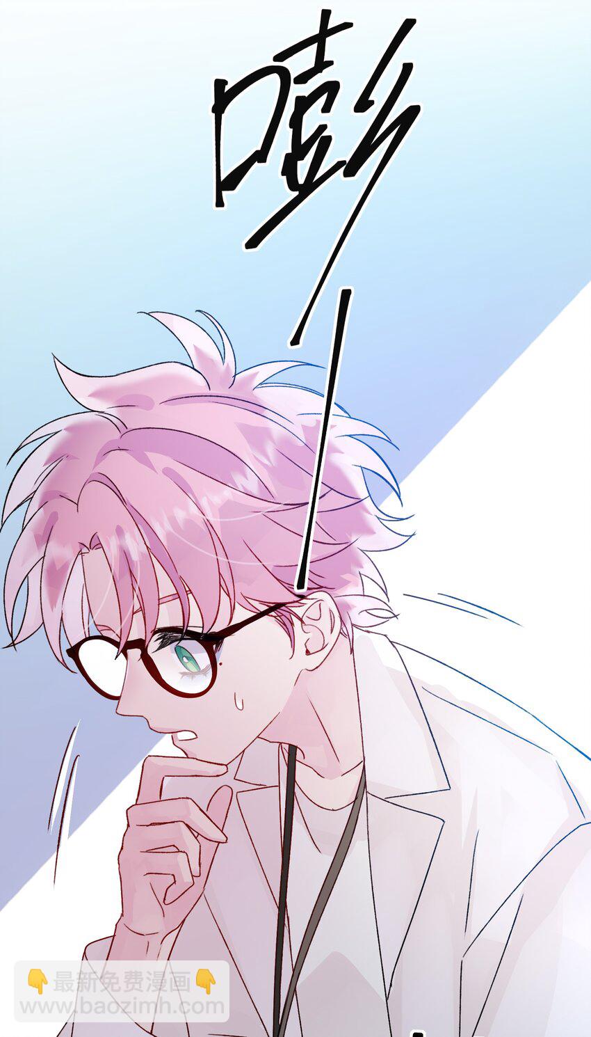 091 假装变态的王博士-第93话