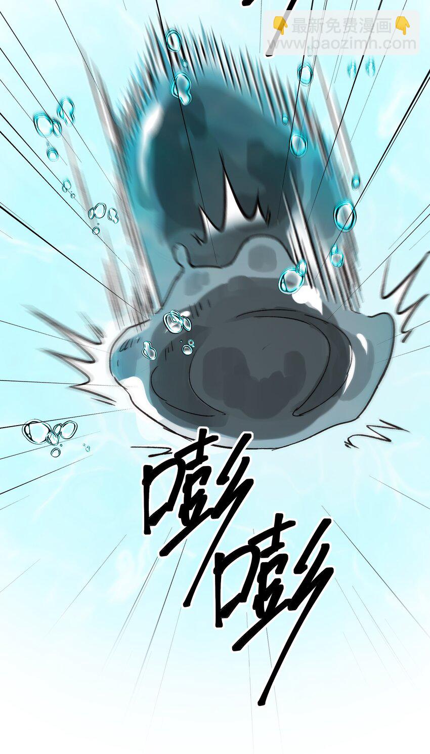 091 假装变态的王博士-第93话