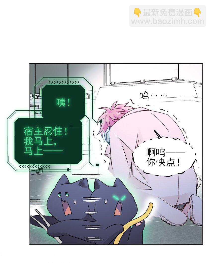 093 进到脑袋里了-第95话