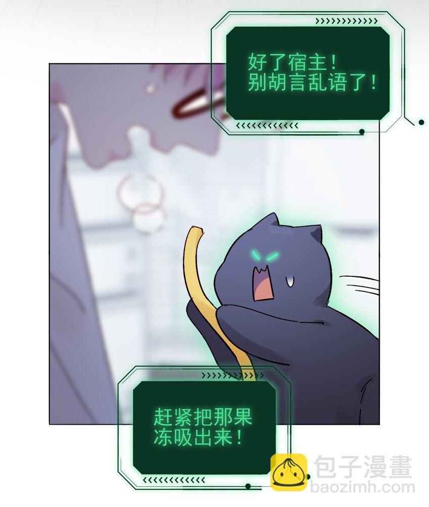 093 进到脑袋里了-第95话