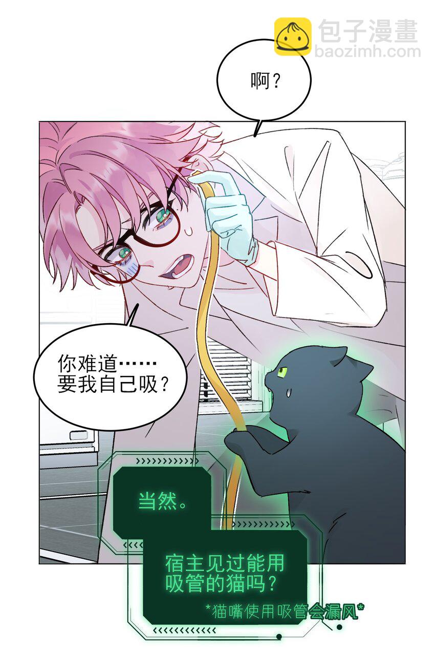 093 进到脑袋里了-第95话