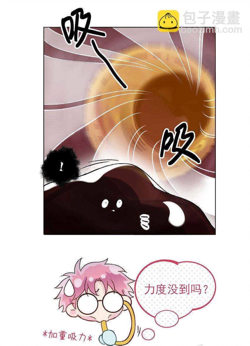 093 进到脑袋里了-第95话