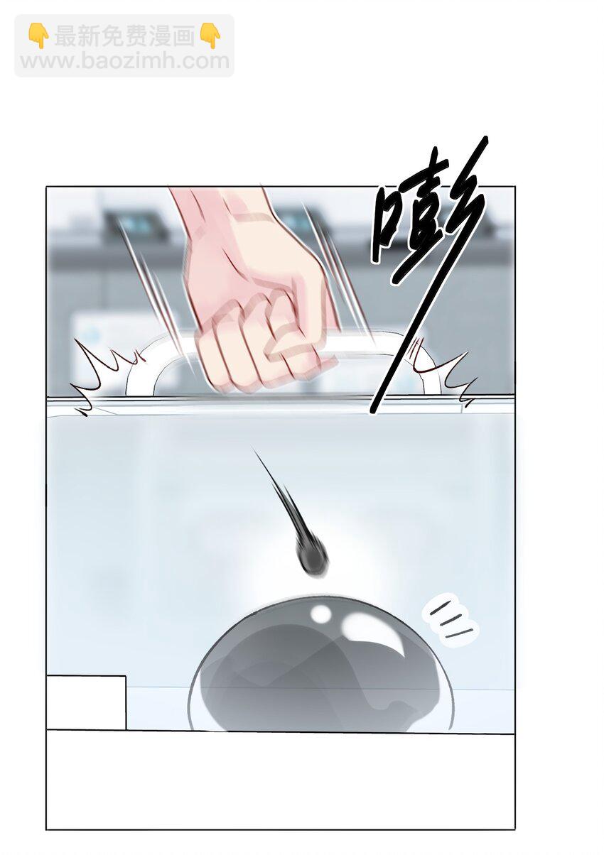 093 进到脑袋里了-第95话