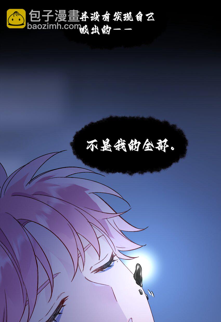 093 进到脑袋里了-第95话