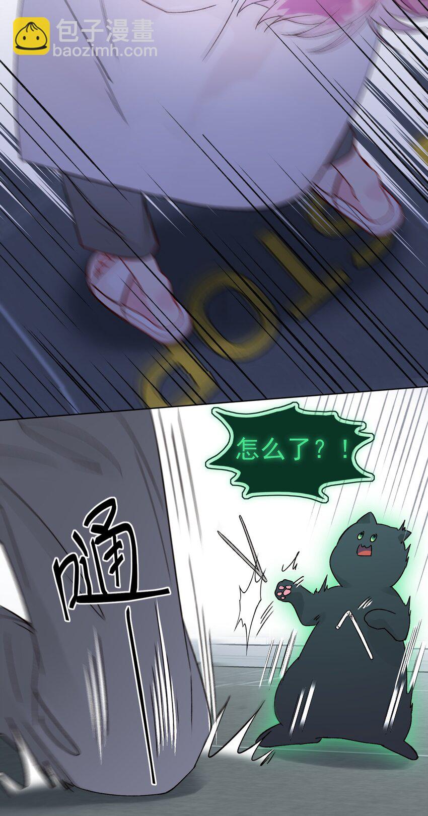 093 进到脑袋里了-第95话