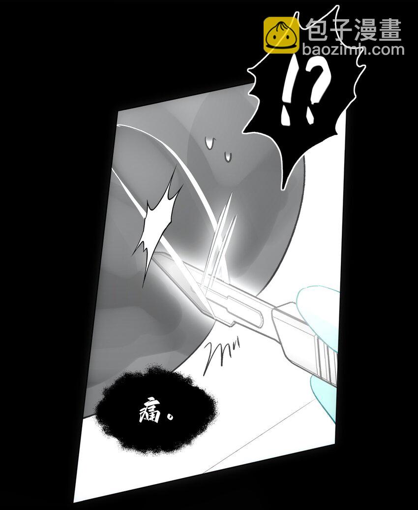 095 睁开眼的时候就知道-第97话
