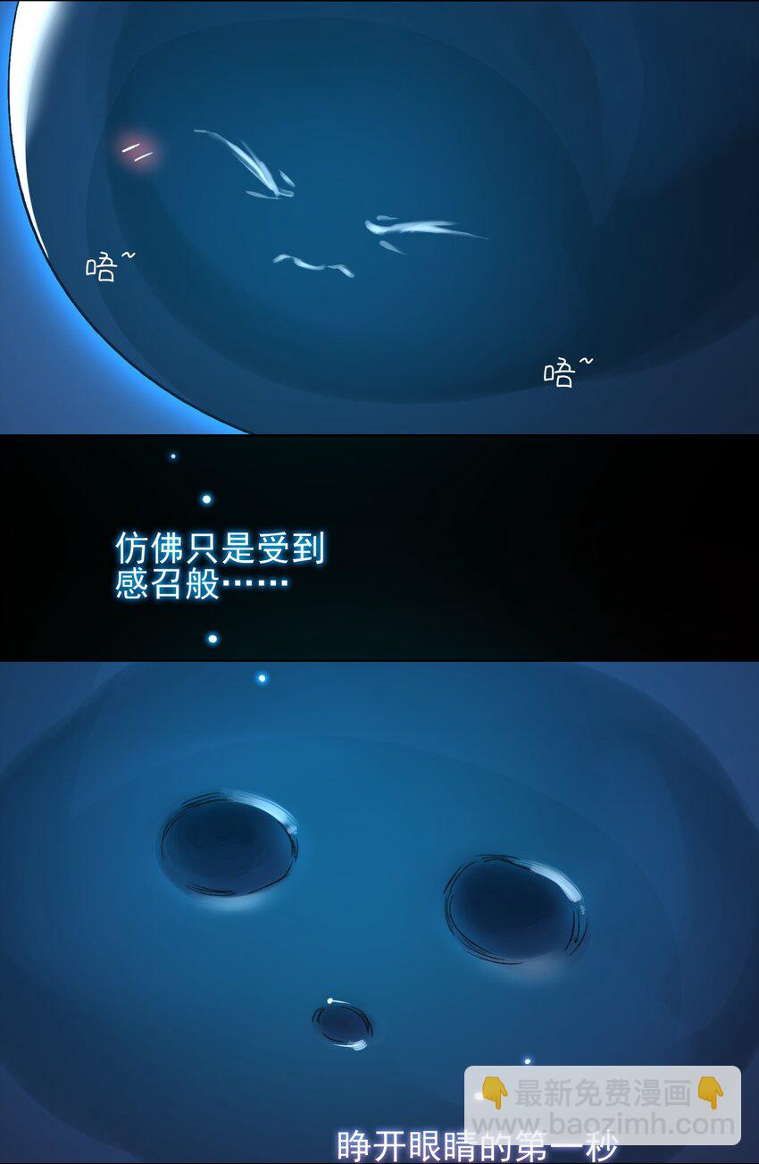 095 睁开眼的时候就知道-第97话