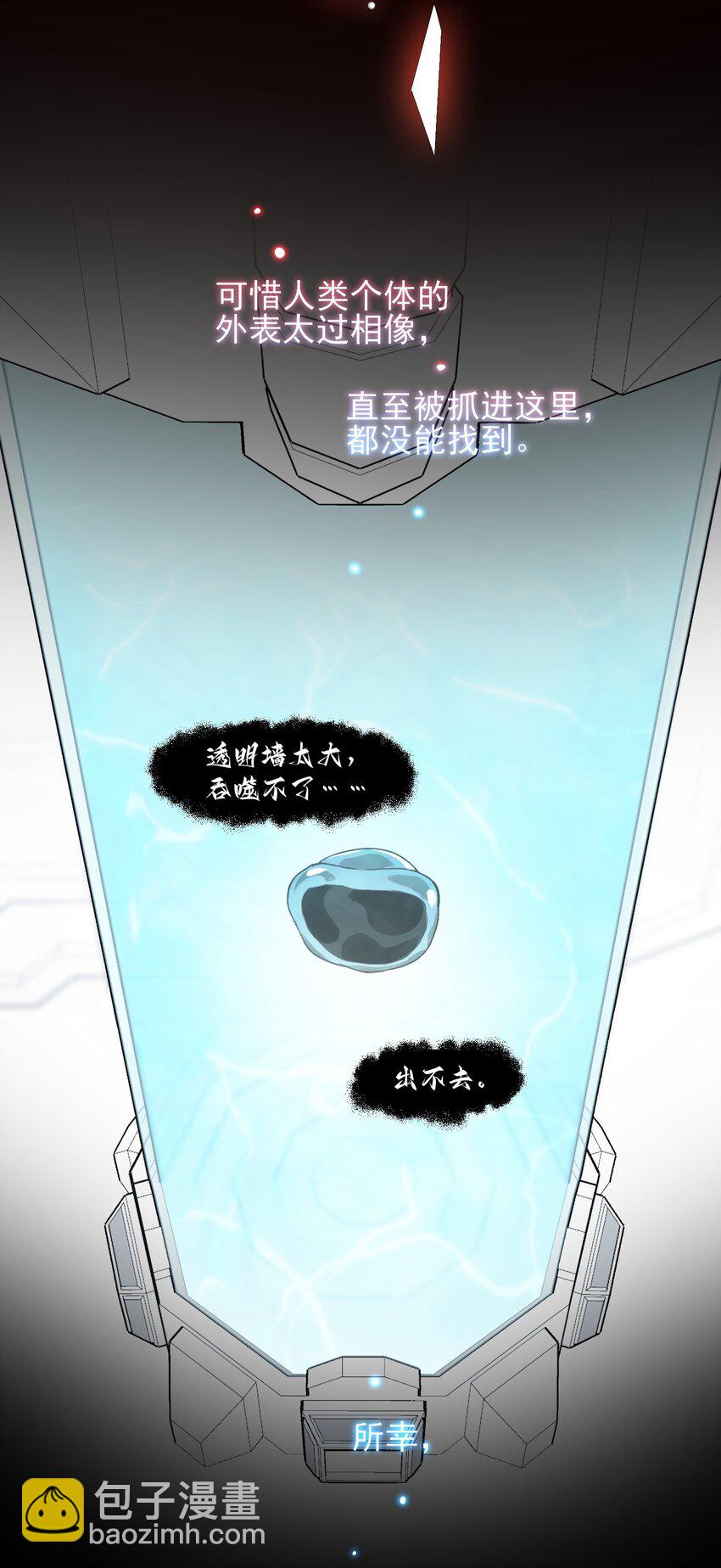 095 睁开眼的时候就知道-第97话