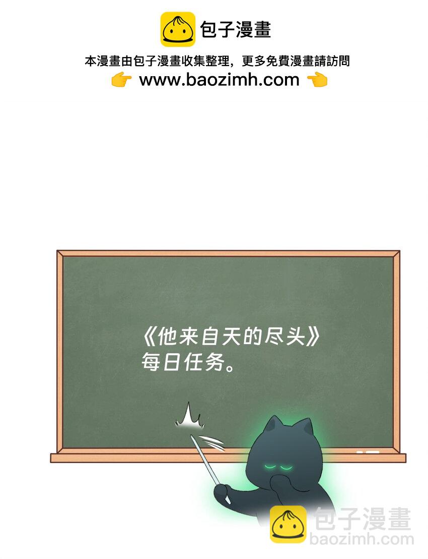 095 睁开眼的时候就知道-第97话