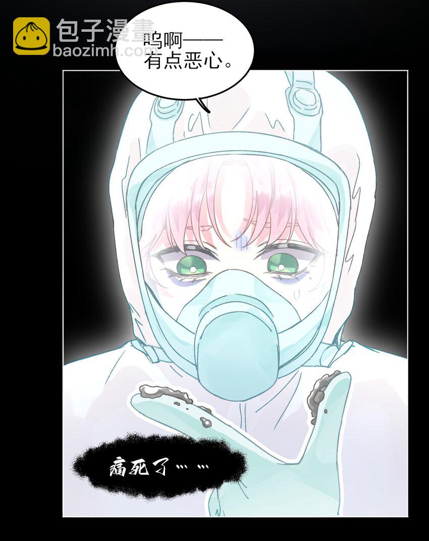 095 睁开眼的时候就知道-第97话