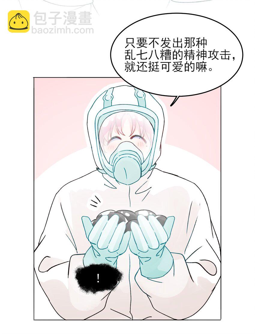 095 睁开眼的时候就知道-第97话