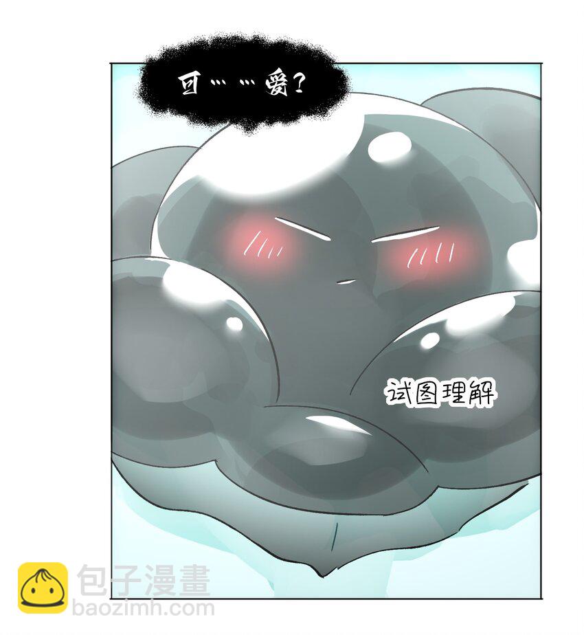 095 睁开眼的时候就知道-第97话