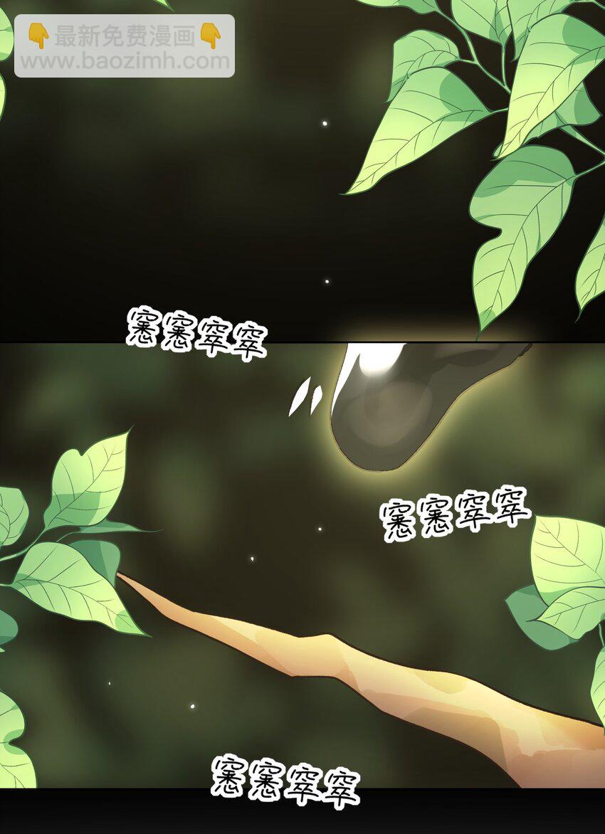 095 睁开眼的时候就知道-第97话