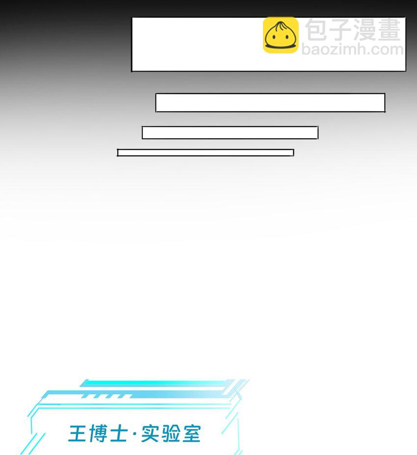 095 睁开眼的时候就知道-第97话