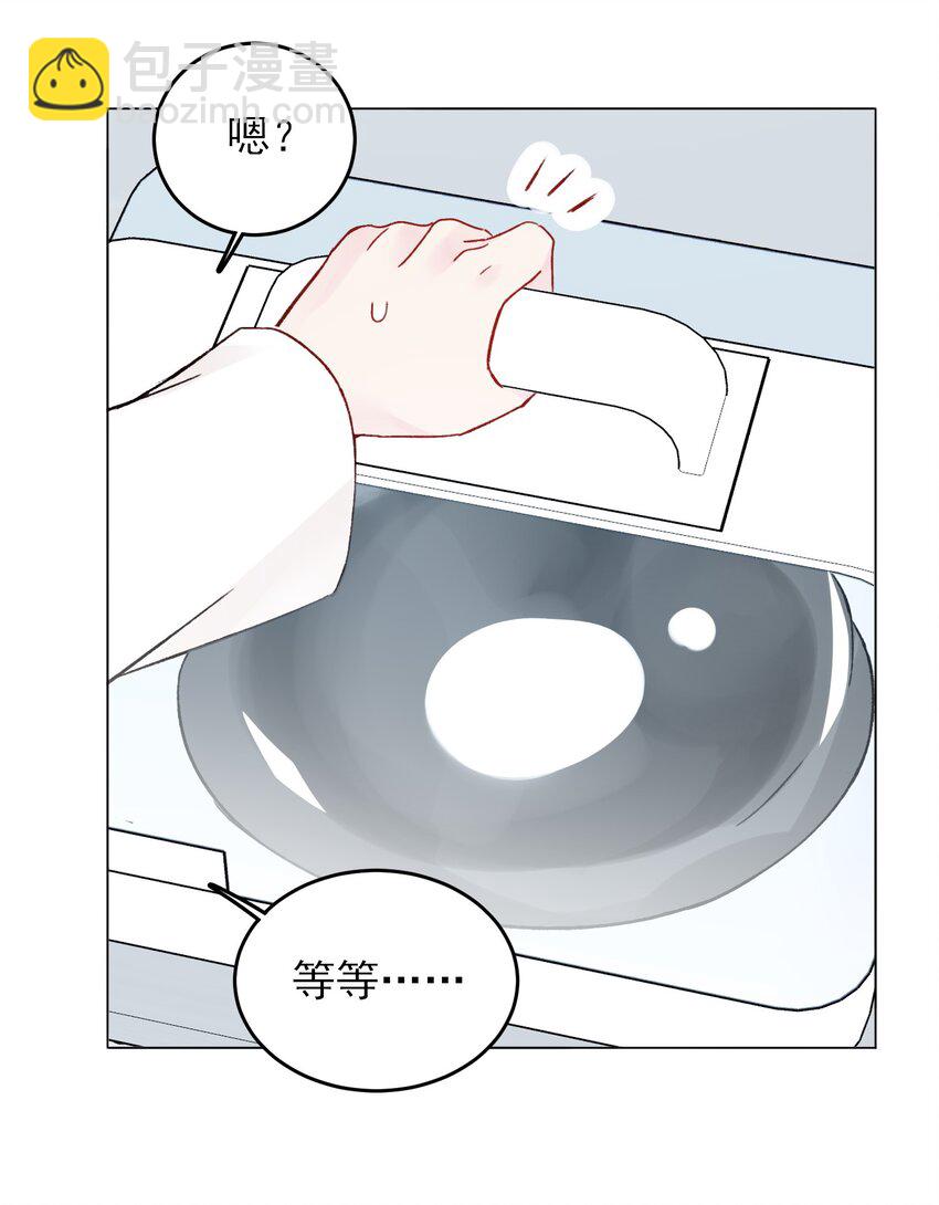095 睁开眼的时候就知道-第97话