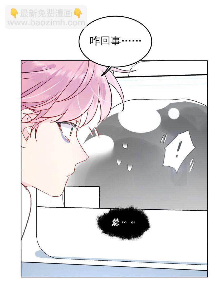 095 睁开眼的时候就知道-第97话