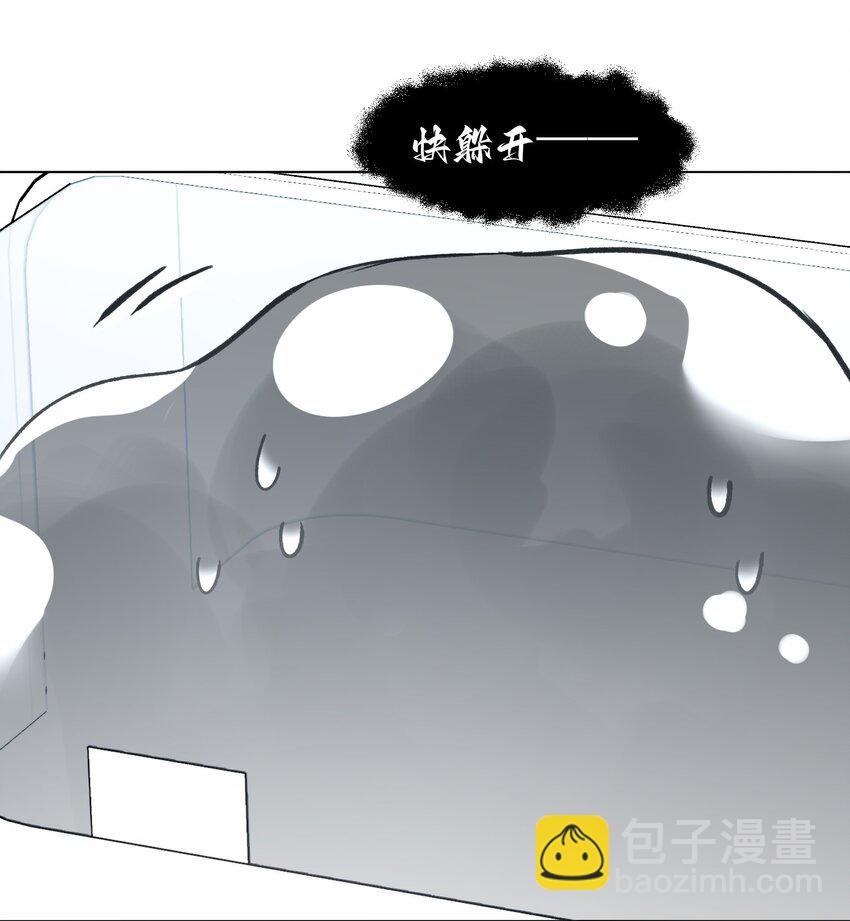095 睁开眼的时候就知道-第97话