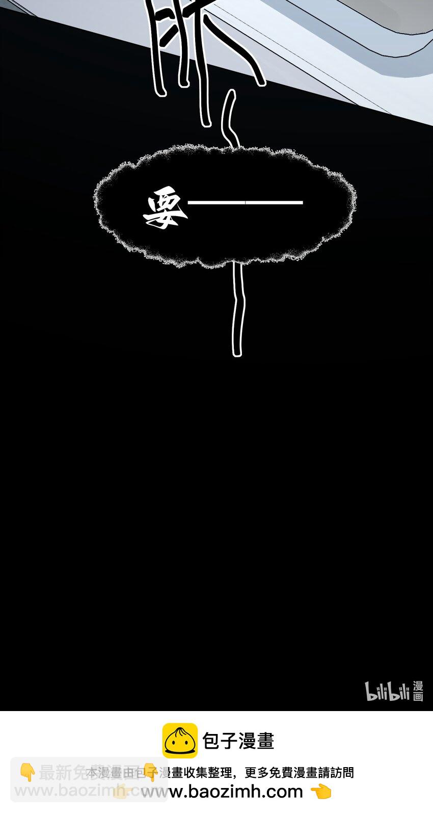 095 睁开眼的时候就知道-第97话