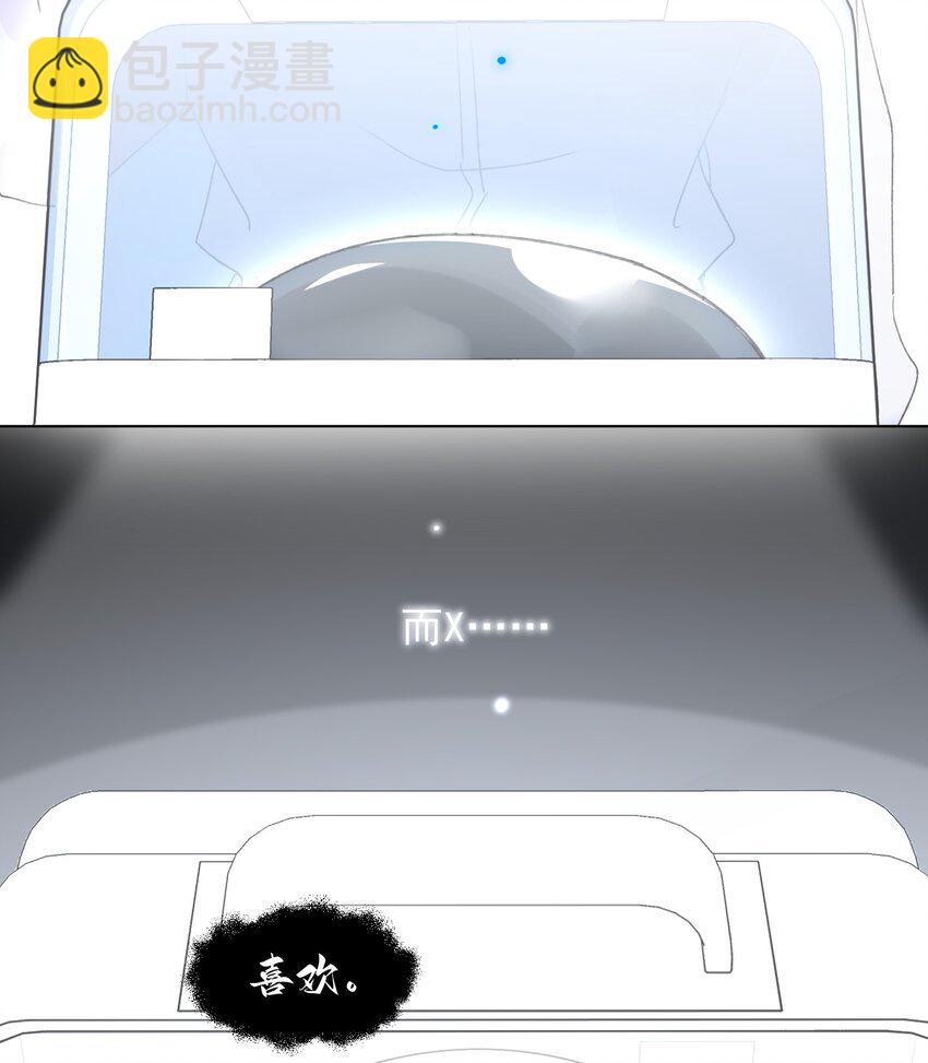 095 睁开眼的时候就知道-第97话