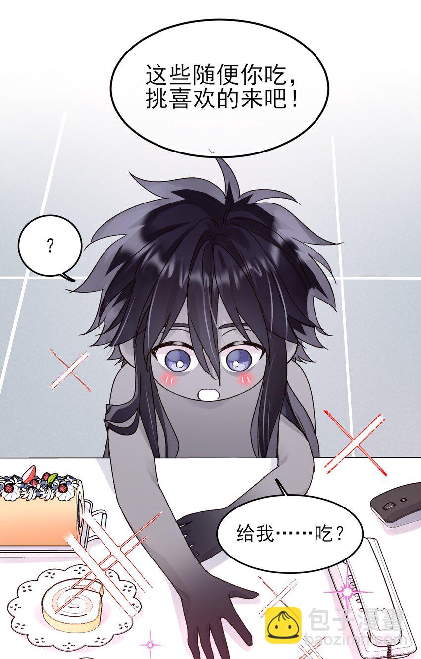 097 吃！-第99话